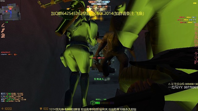 一波收割，游戏结束！！！