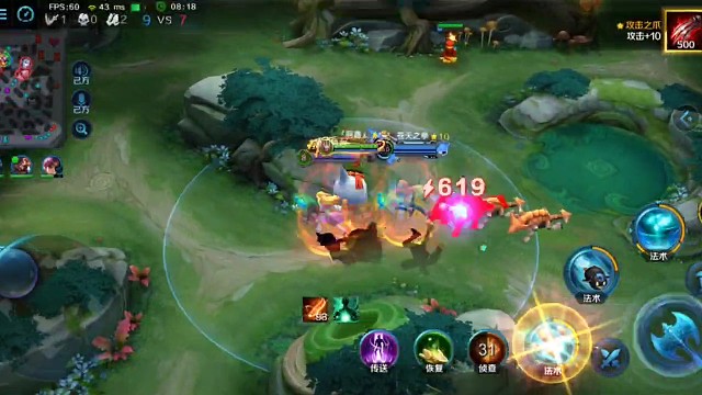 我有苏苏保护我呀