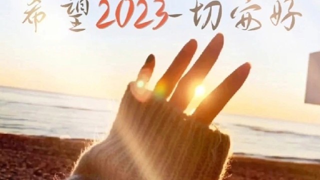 马上就23年了，是不是少了份工作，来找我