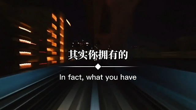 很喜欢的一段话，你已经很幸福了