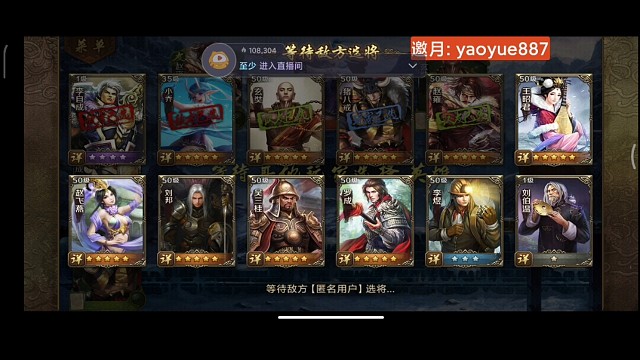 妙计八戒首秀，没有小偷就是妙计的天下