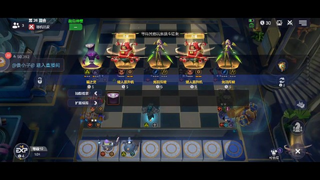 空城开局地精吃鸡