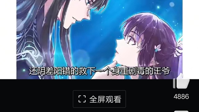 太甜啦！