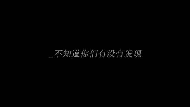 “所以，这是为什么呢。。。”