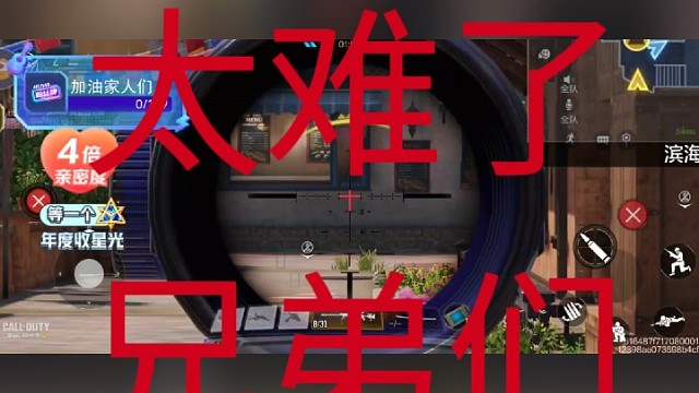 像不像你的队友，这很难带起来啊希望你能看到