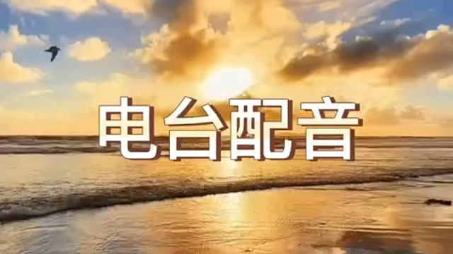 感谢相遇