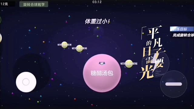 除旧迎新，全新的一年，全新的我！