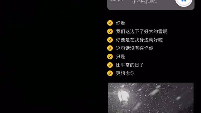 你在就好啦