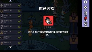 我？喪葬者