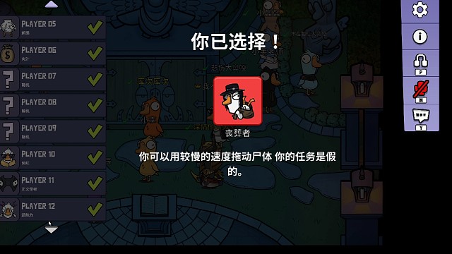 我？喪葬者