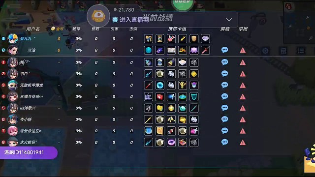 4399官方友谊赛，我居然全程在摸鱼