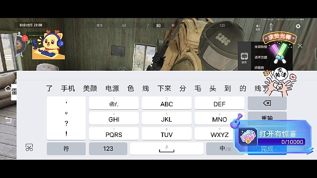 暗区突围:日常第37期中