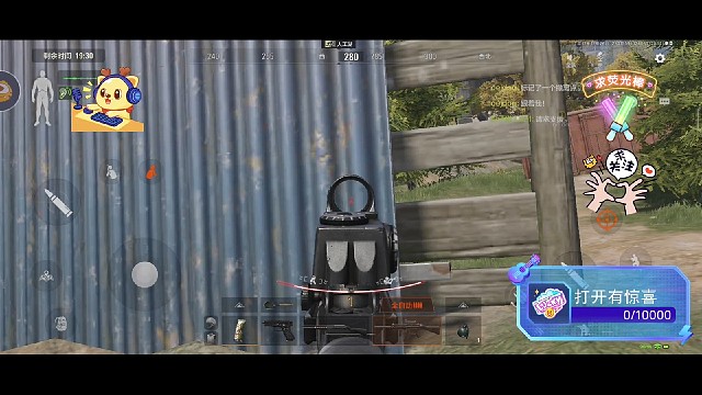 暗区突围:日常第37期下