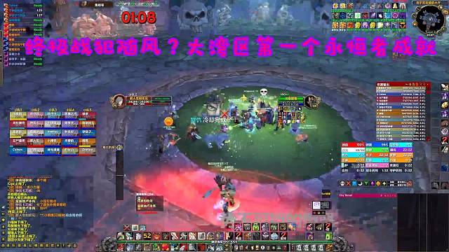 大湾区第一个成就龙
关服前的回忆