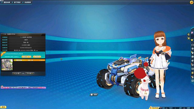 霍比特之旅1分26秒