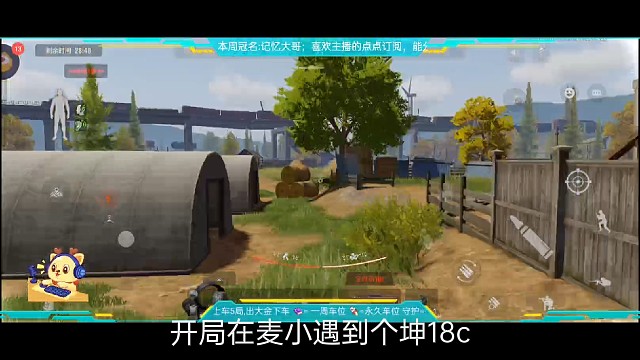 恐怖游戏：six突围