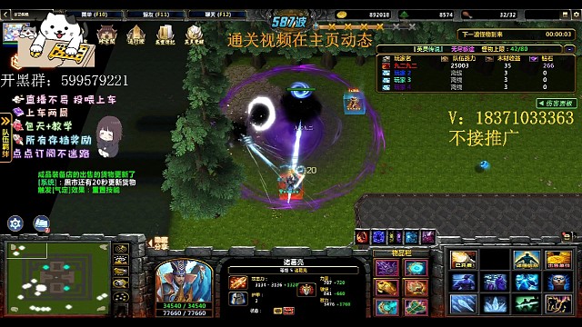 英灵传说:诸葛亮800旅途