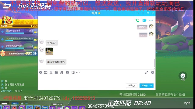 跟没有IQ搞笑女电话唠嗑打游戏