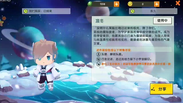 新主播震撼上市