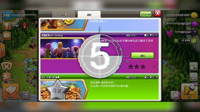 2023年新年快乐！