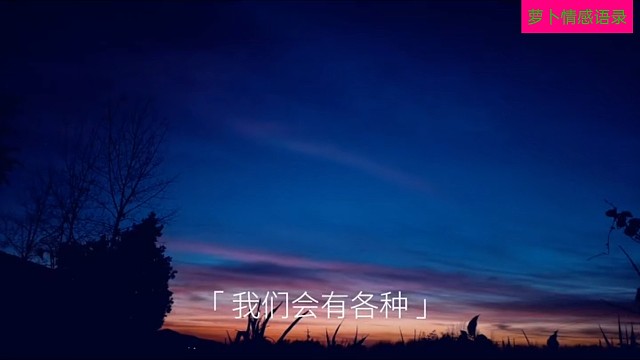 平安喜樂萬事勝意祝你祝我