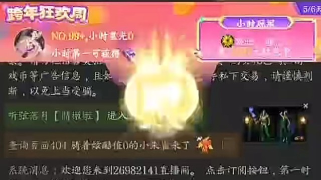 谢谢我含风哥带我看这么多特效，感觉自己真的好幸福，虽然我也不那么会说话，都是每个人对我的好我都记在心