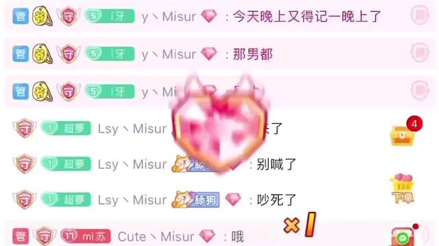 感谢天使们的守护陪伴，爱你们