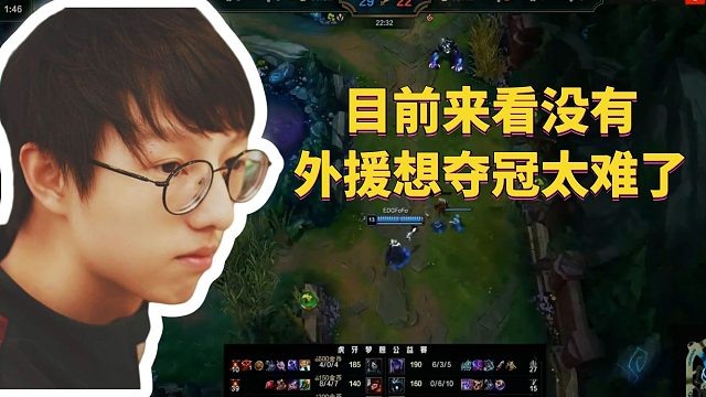 Mlxg：LPL没有外援想夺冠太难了，凑齐五个强力户口本选手太难