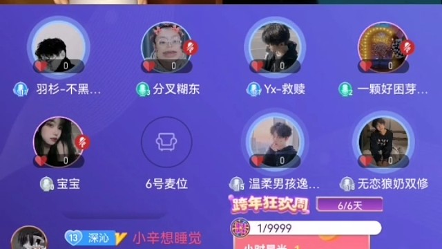 请观看动物大战