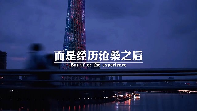 一个靠自己打拼的男人，并不是因为他有多爱钱