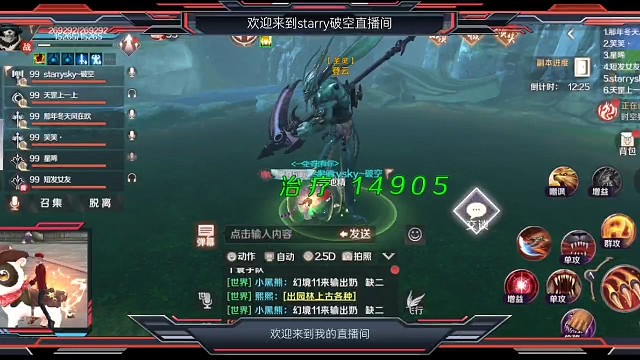 神月死去活来。总算顺利过关。