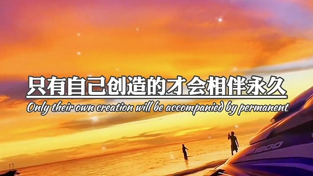 你一定要记住，自己强比什么都强