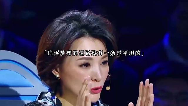 追逐梦想的道理，没有一条是平坦的，只有那些不畏艰难，能够不懈的沿着陡峭的山路去攀登的人