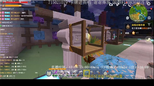 小西姐姐生存心语伊叶的坟墓