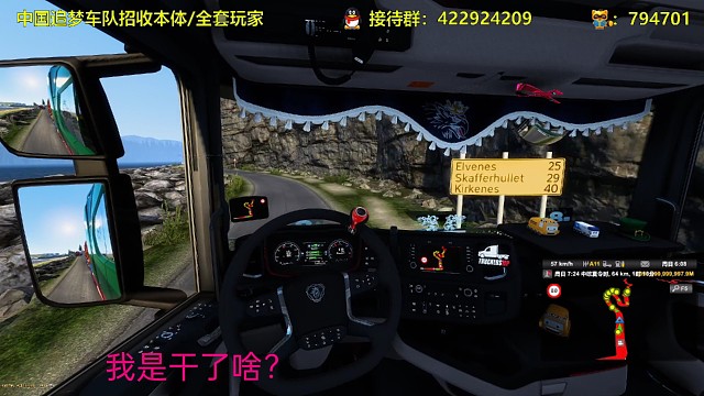 两分钟被撞两次！