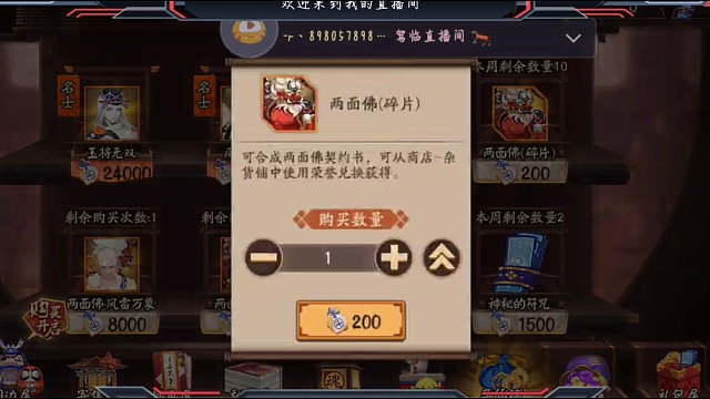 提示《下载召唤动画》的时候激动。