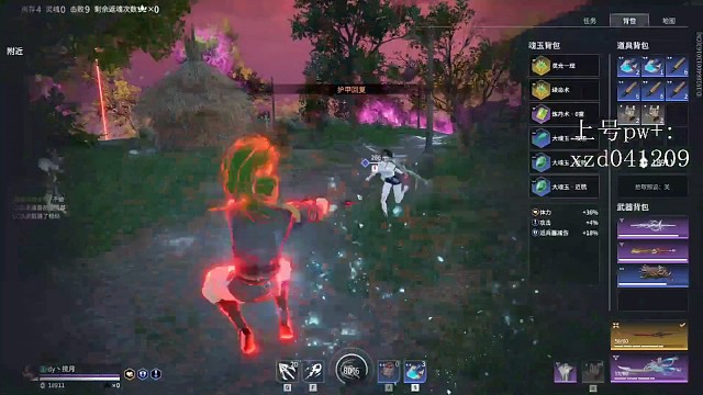 #永劫无间#火男，视频有点长请耐心看完