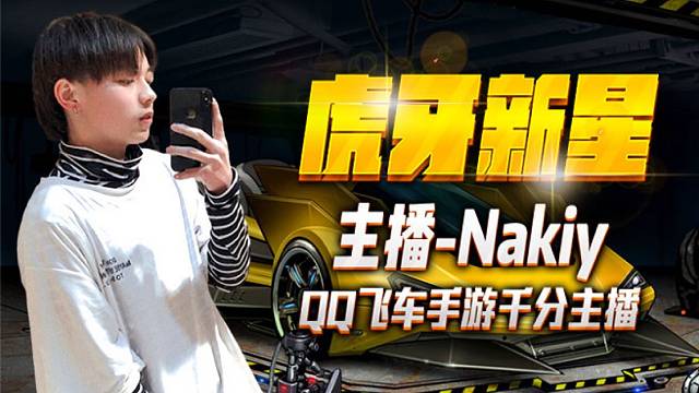 新的一年也要开开心心呀！