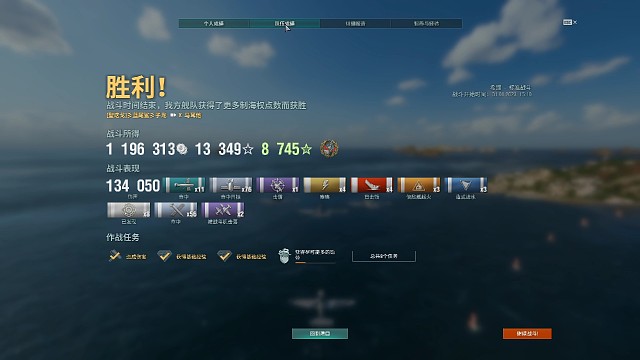 日常捕鱼中，马其他专场