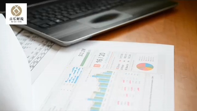 外欠款也要交税合理吗