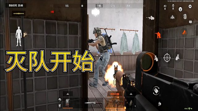 暗区突围：在一个房间里，灭掉了一个满编队，想想就刺激