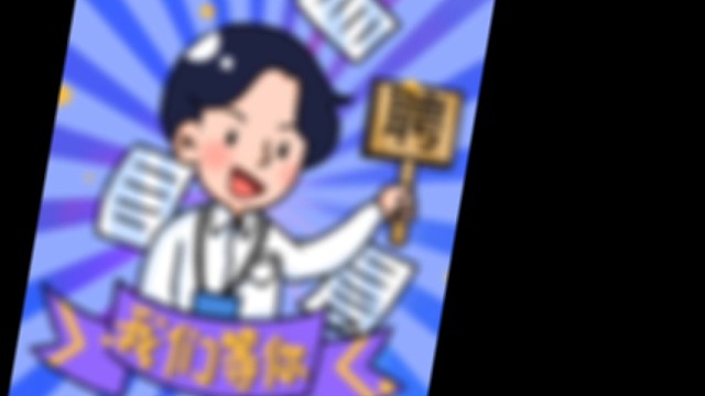 等一等，看一看，我会等到你的