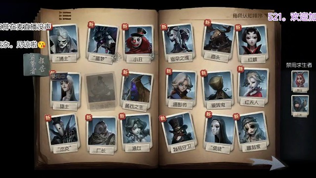 【暮煙雨散】1.2晚间排位之久违隐士