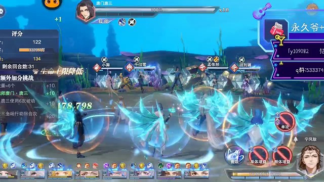 朔日零氪138分过程需要海马或蝠翼轮回