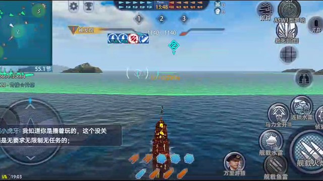 小走位躲避富岳两轮鱼雷机，为47型吸引火力