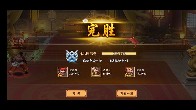 阳当大佬真难打