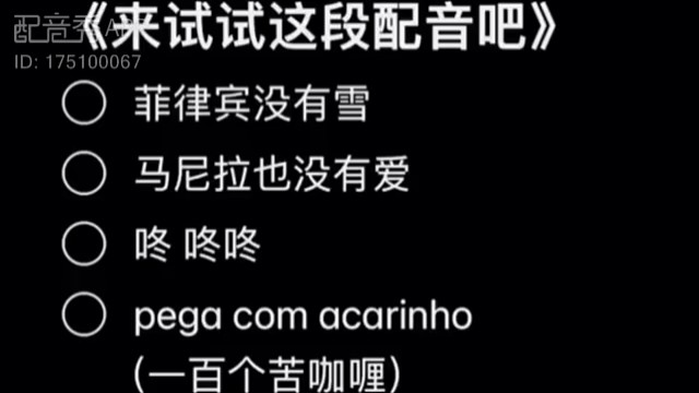 （菲律宾没有雪）