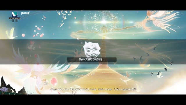 新区，版本换新护肝礼包选择，周卡选择