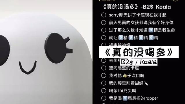 今日份来个成名曲