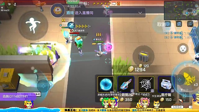 看左上角的帧数p